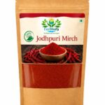 Jodhpuri Mirch - 250gm